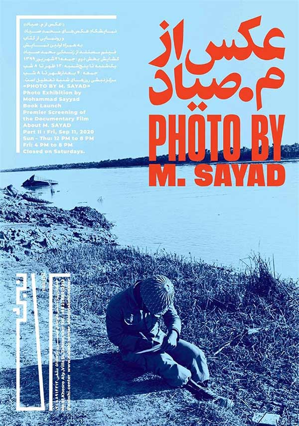 Photo by M. Sayyad solo exhibition