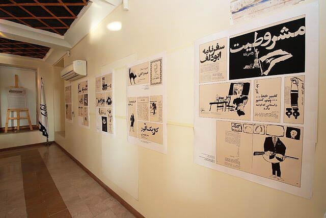 Opening of 3rd Exhibition of Contemporary Graphic History of Iran
