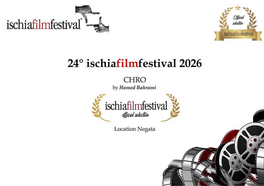 24th Ischia Film Festival