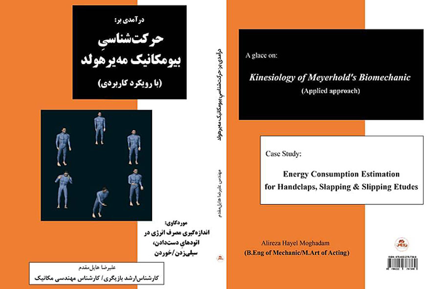 Alireza Hayel Moghadam