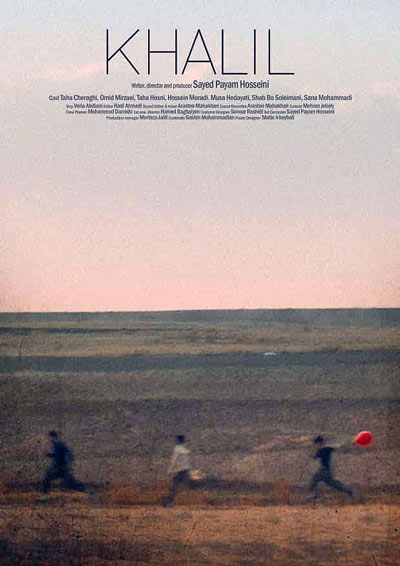 The short film Khalil